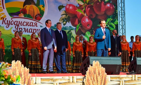 «Кубанская ярмарка - 2023» в «Экспоград Юг» Краснодар