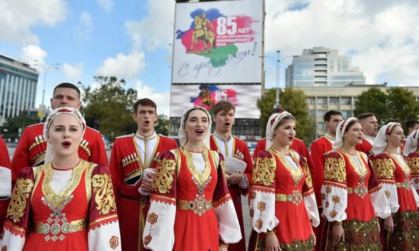 Поздравляем с 85-летием со дня образования Краснодарского края
