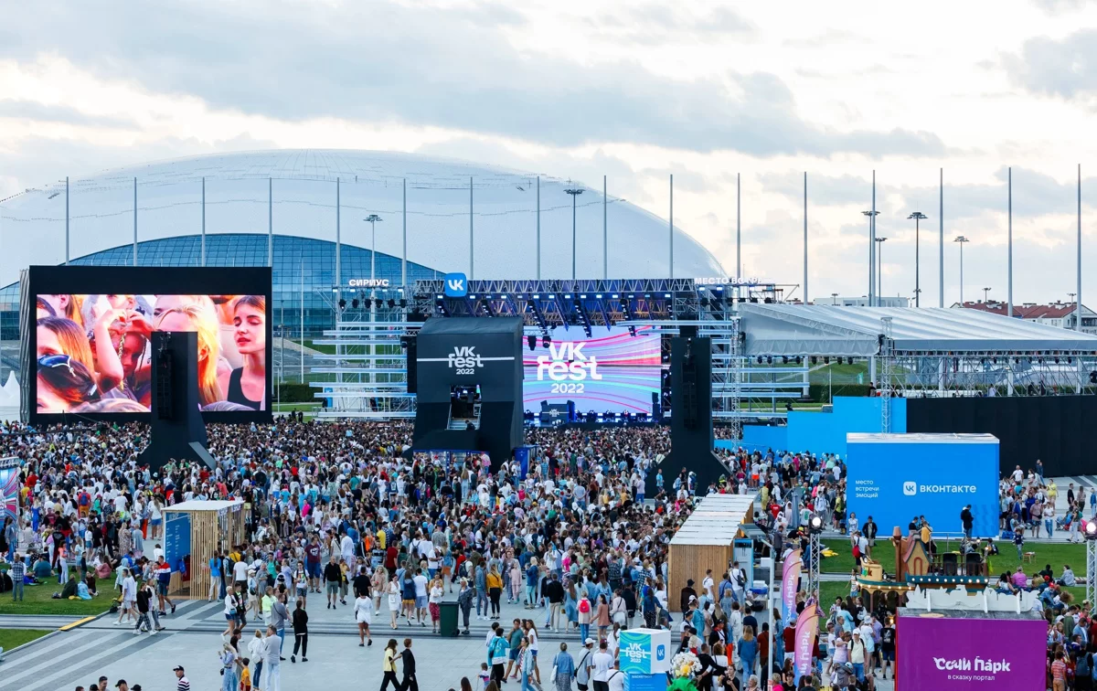 В Сочи пройдет VK Fest 2023