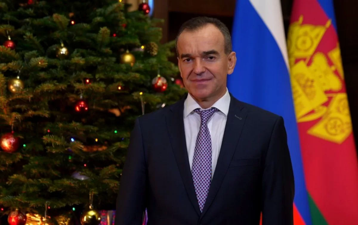 Губернатор Краснодарского края поздравил жителей региона с наступающим Новым годом!