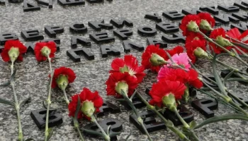 Афиша День освобождения Краснодара от немецко-фашистских захватчиков