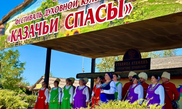 Атамань приглашает 29 августа на праздник «Казачьи спасы» Атамань приглашает 29 августа на праздник «Казачьи спасы»