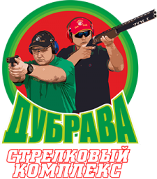 Стрелковый клуб «Дубрава»