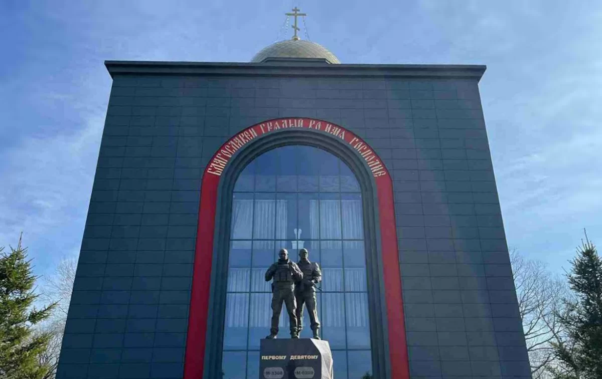 В Горячем Ключе установили памятник Евгению Пригожину и Дмитрию Уткину ЧВК «Вагнер»